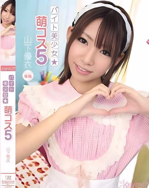 Hazuki Nanase